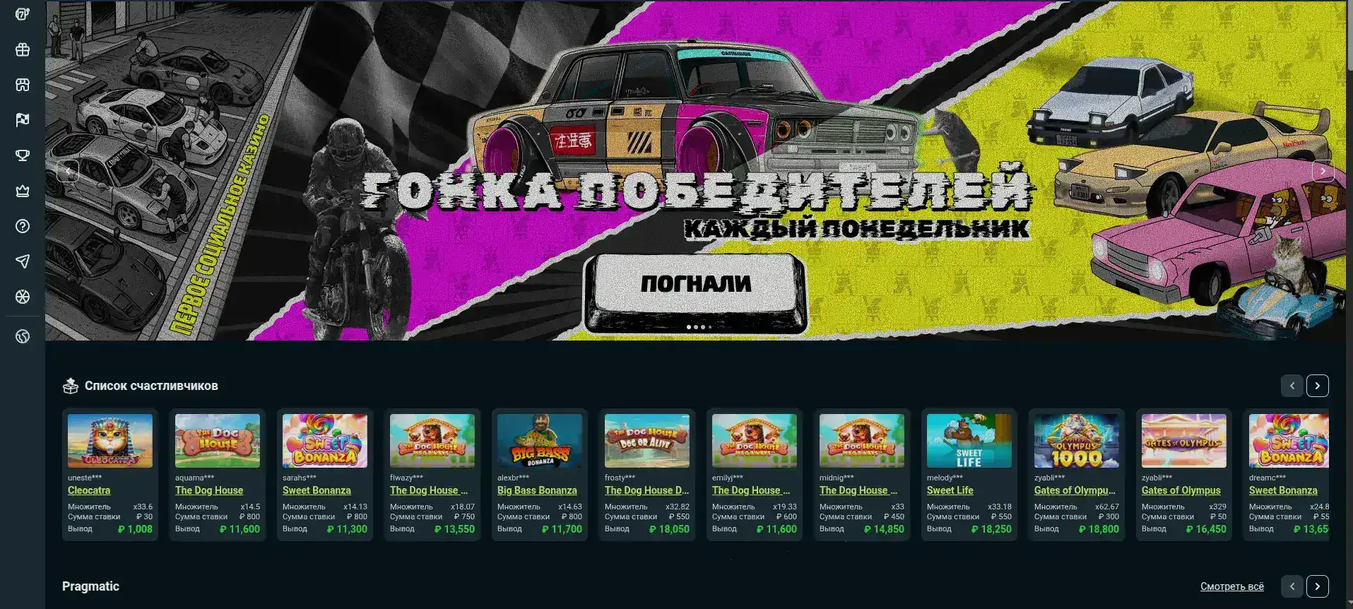 Vulkan Platinum казино интерфейс